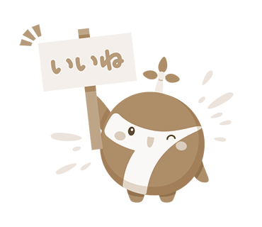 ここちぃセピアLINEスタンプ①